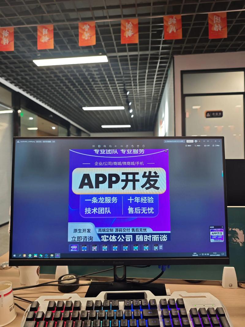 企业软件定制开发:打造专属利器,提升管理效率