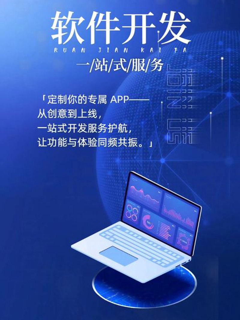 企业官网制作选购指南:打造专业的在线门面