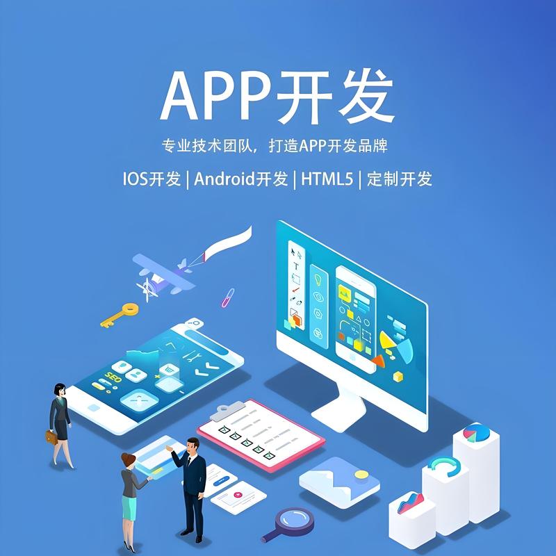 海口网站建设行业的新风向标